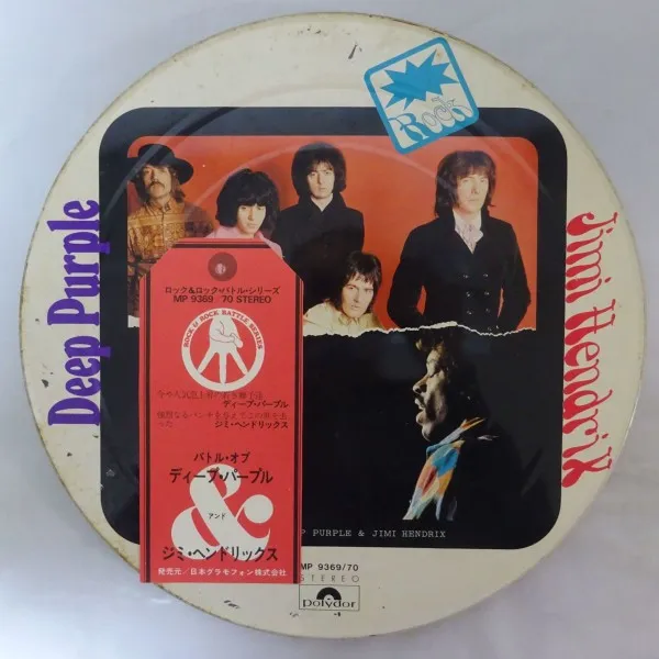 Battle of Deep Purple & Jimi Hendrix 封面