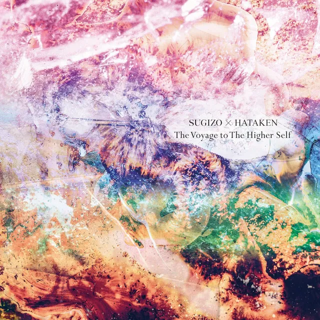 The Voyage To The Higher Self 封面