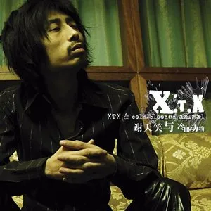 X.T.X. 封面