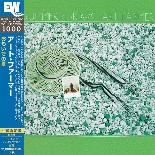 The Summer Knows 封面