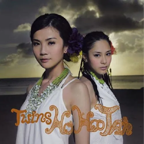 Ho Hoo Tan 封面