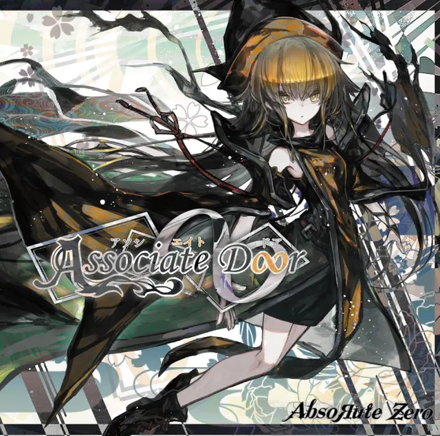 Associate Door 封面