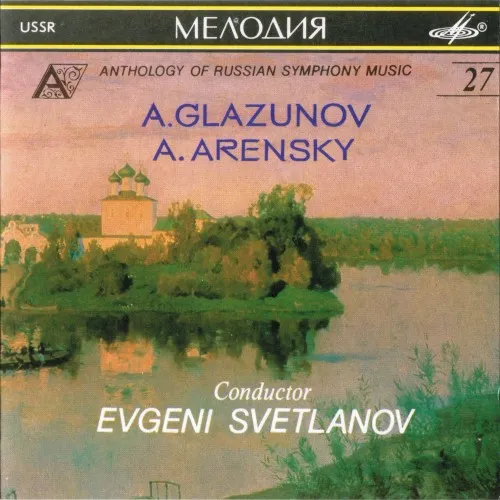A. Glazunov, A. Arensky 封面