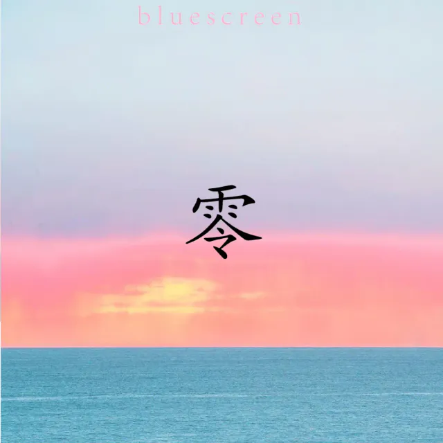 ZERO cover