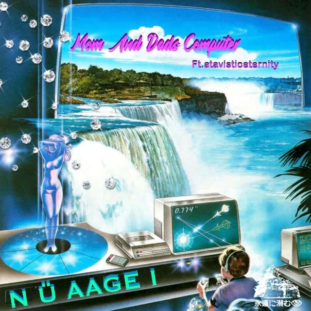 NÜ AAGE I 封面