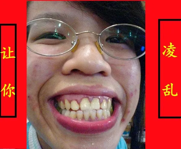 让你凌乱 封面